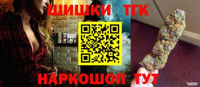стафф Аргун