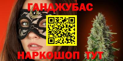 мяу мяу мука Беслан