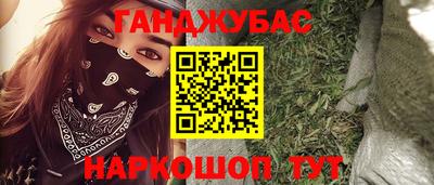 мефедрон мука Берёзовский