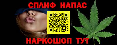 2c-b Апшеронск