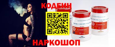 COCAINE Апрелевка