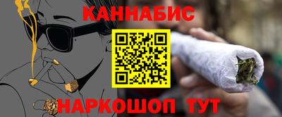 стафф Аргун