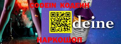 COCAINE Апрелевка