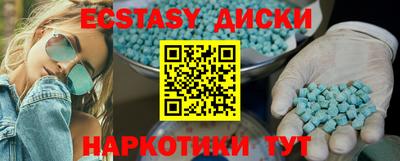 стафф Аргун