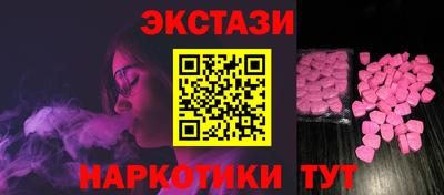стафф Аргун
