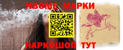 стафф Аргун