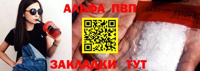 мефедрон мука Берёзовский