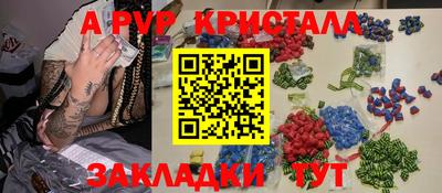 COCAINE Апрелевка
