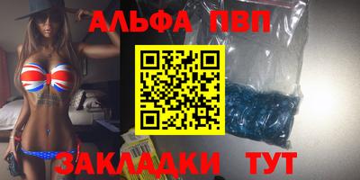 трава Бийск