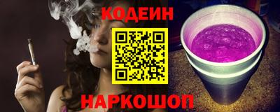 стафф Аргун