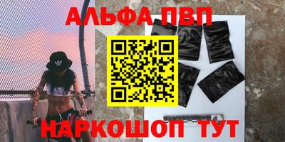 мяу мяу мука Беслан