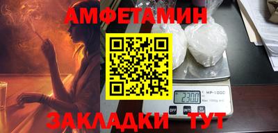 трава Бийск