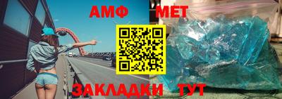 трава Бийск