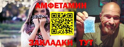 стафф Аргун