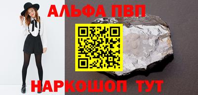 стафф Аргун