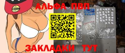 трава Бийск