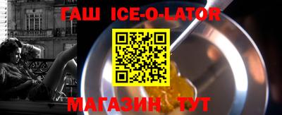 2c-b Апшеронск