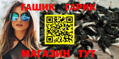 трава Бийск