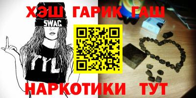 мяу мяу мука Беслан