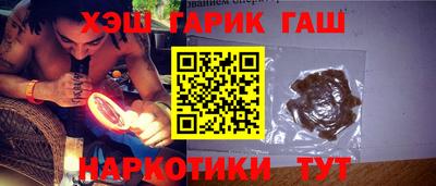 трава Бийск