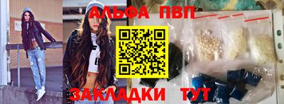 трава Бийск