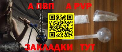 стафф Аргун