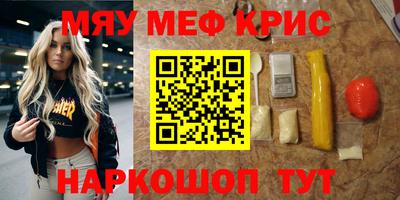 стафф Аргун
