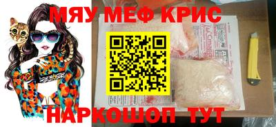 стафф Аргун