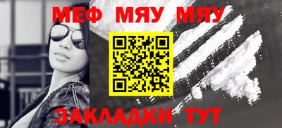 стафф Аргун