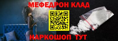 трава Бийск