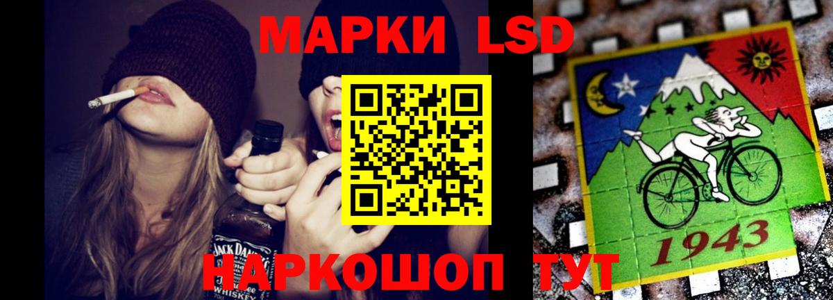 ЛСД экстази кислота Семилуки