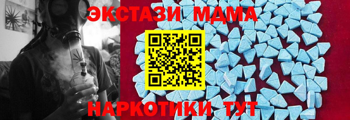 MDMA молли  Семилуки  MDMA  MDMA crystal 