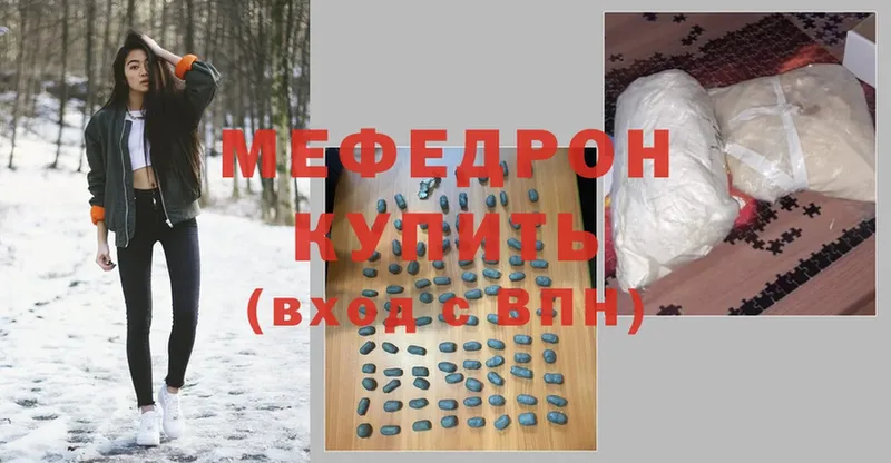 OMG рабочий сайт  Семилуки  МЯУ-МЯУ mephedrone 