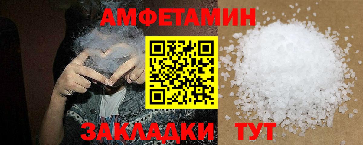 Метамфетамин Декстрометамфетамин 99.9%  Метамфетамин Декстрометамфетамин 99.9%  Семилуки  Первитин  Вход с VPN 
