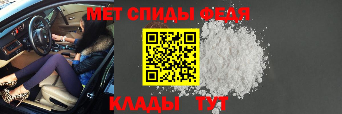 Первитин витя Семилуки