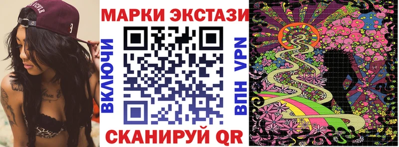 Марки N-bome 1,5мг Семилуки