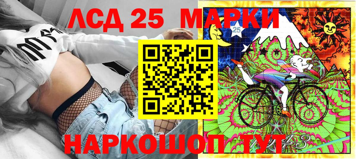 Наркотические марки 1,5мг Семилуки