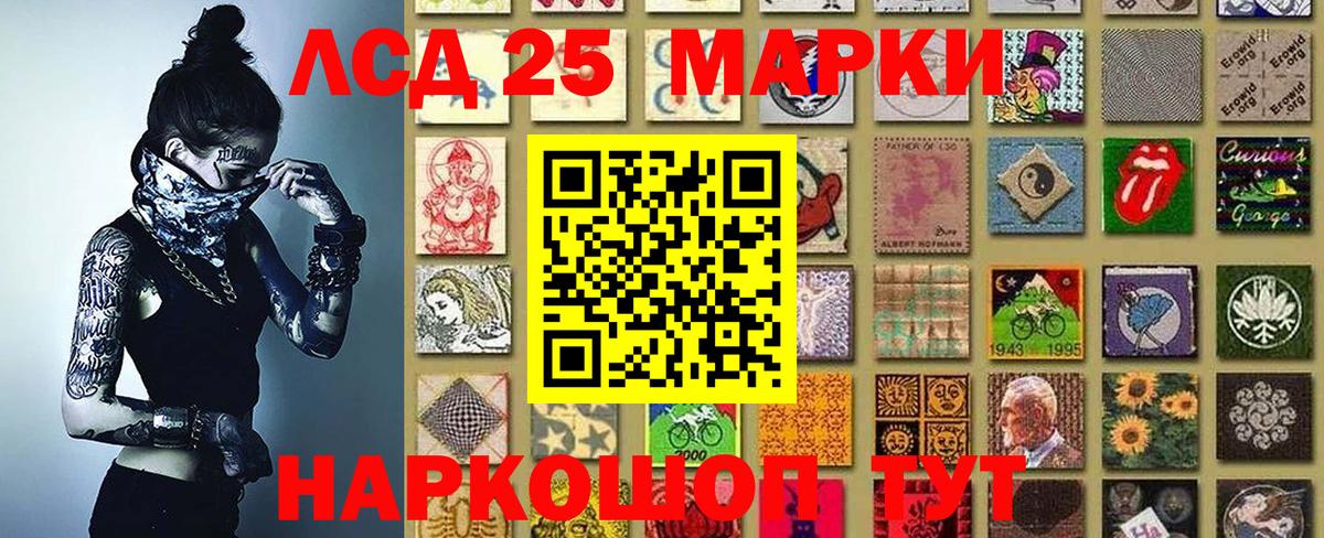 где найти наркотики  Вход с VPN  Наркотические марки  Семилуки  Марки NBOMe 1500мкг 