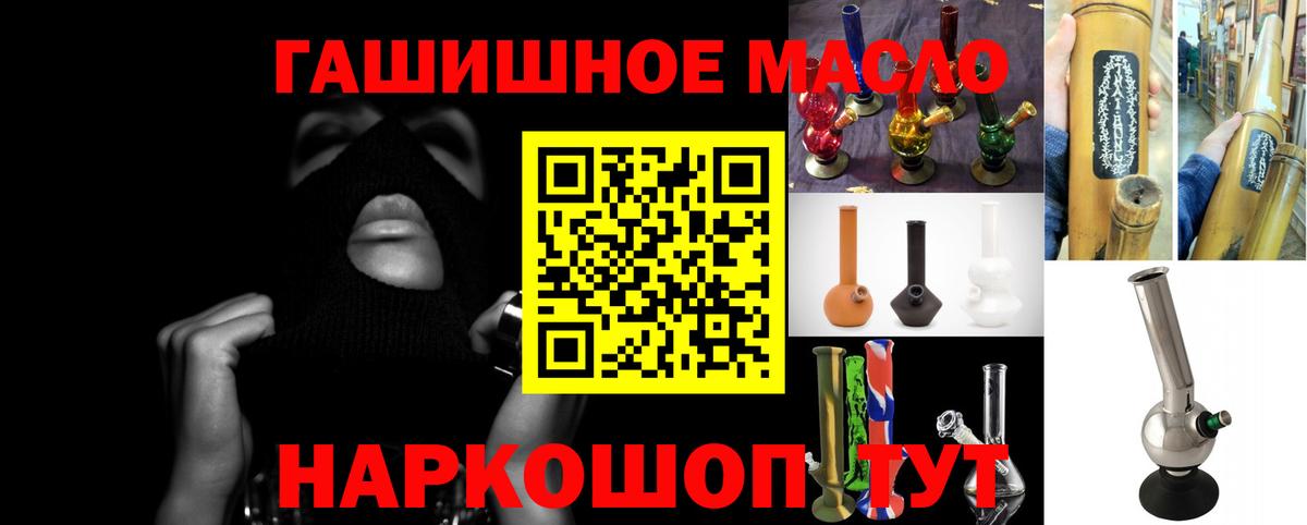 Дистиллят ТГК вейп с тгк  Семилуки 