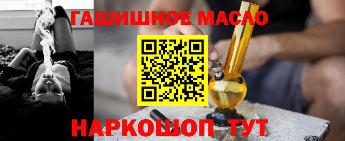 Дистиллят ТГК вейп с тгк Семилуки