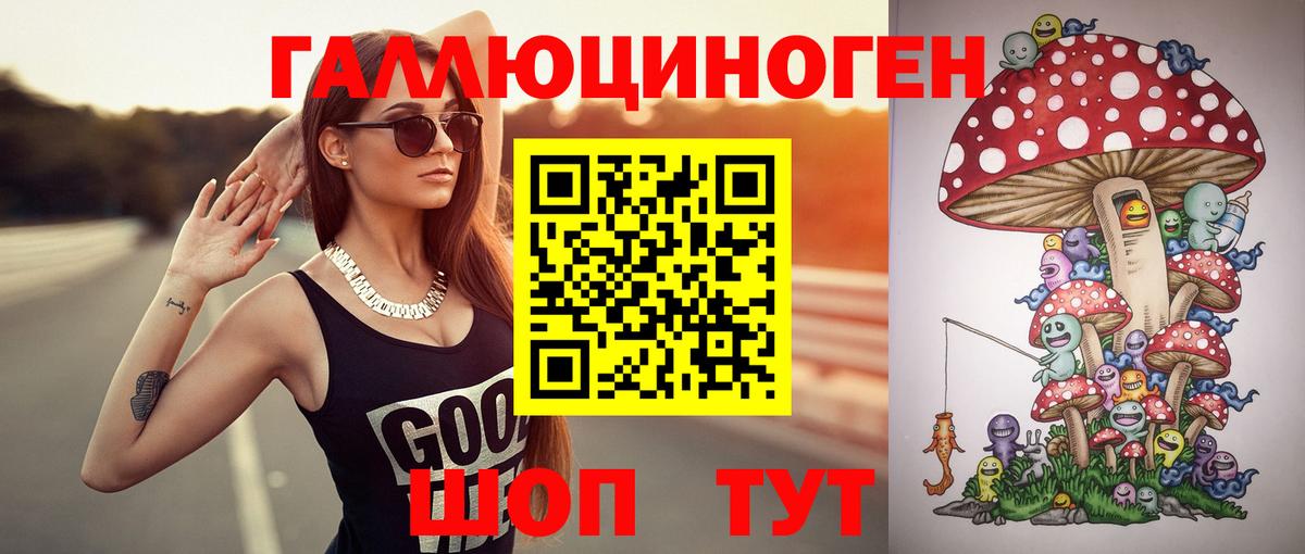 Галлюциногенные грибы GOLDEN TEACHER  Вход с VPN  Псилоцибиновые грибы Psilocybine cubensis  Семилуки 