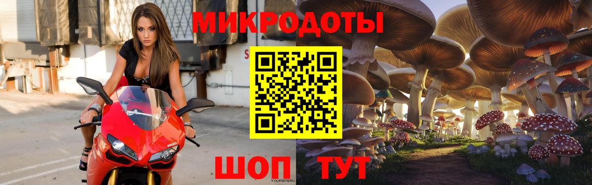 Галлюциногенные грибы мицелий  Псилоцибиновые грибы ЛСД  Семилуки 