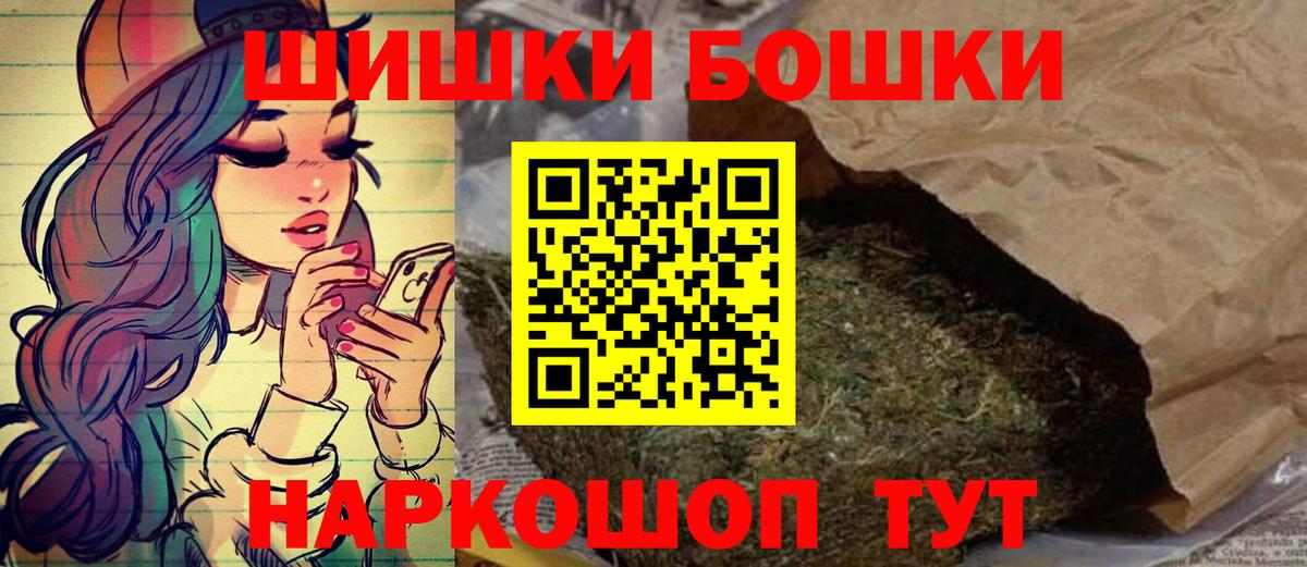 Каннабис сатива Семилуки