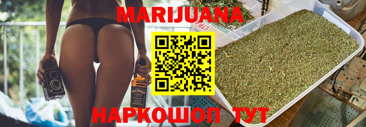 Семилуки  Канабис гибрид  Вход с VPN  Каннабис AK-47  Канабис Ganja 
