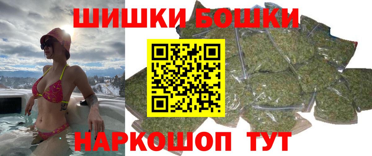 Шишки марихуана Ganja  Семилуки  Шишки марихуана MAZAR  Шишки марихуана SATIVA & INDICA  Конопля MAZAR 